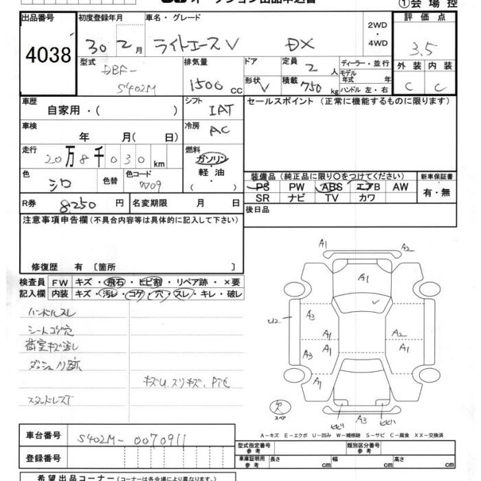 TOYOTA LITE ACE