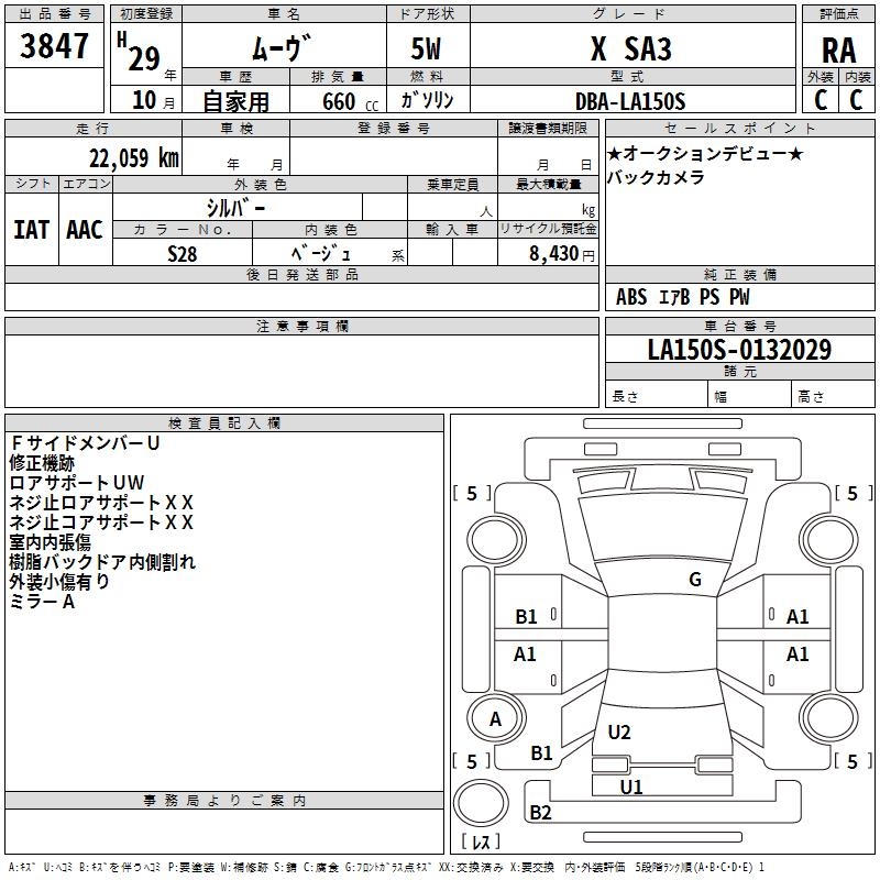 DAIHATSU MOVE