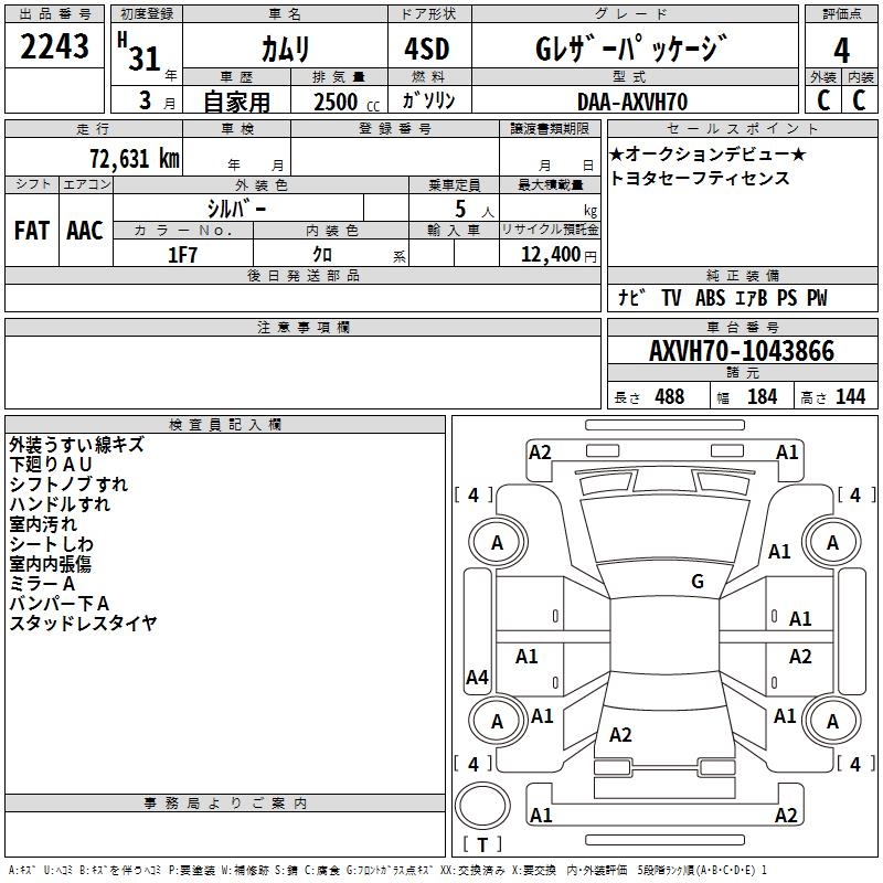 TOYOTA CAMRY