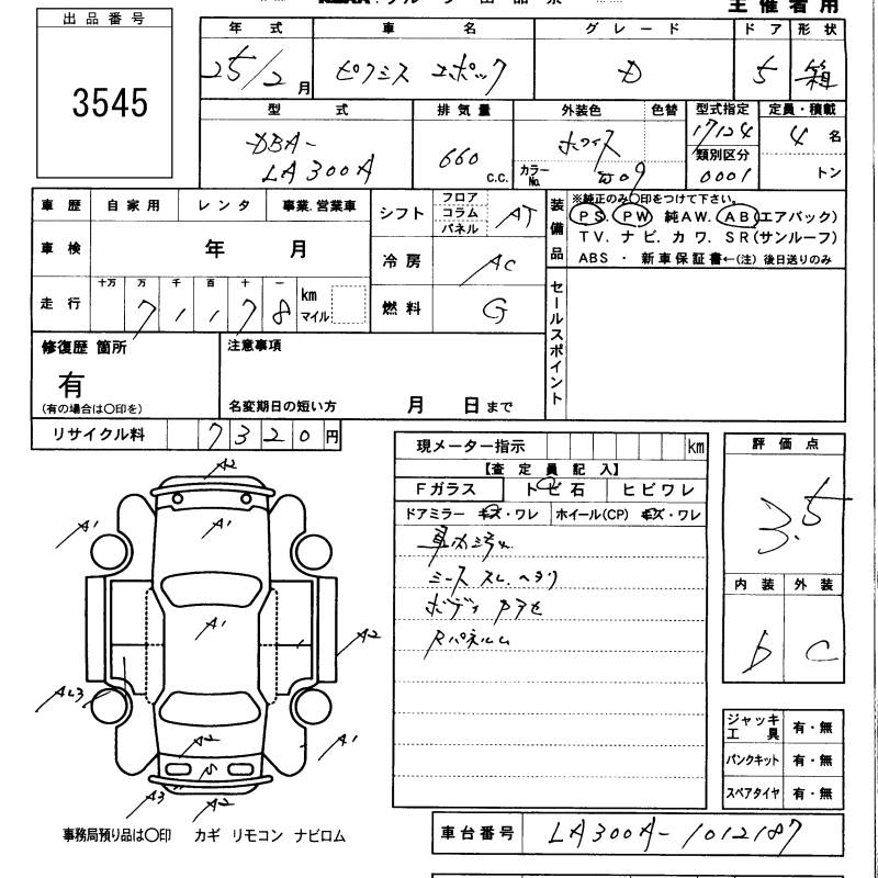 TOYOTA PIXIS EPOCH