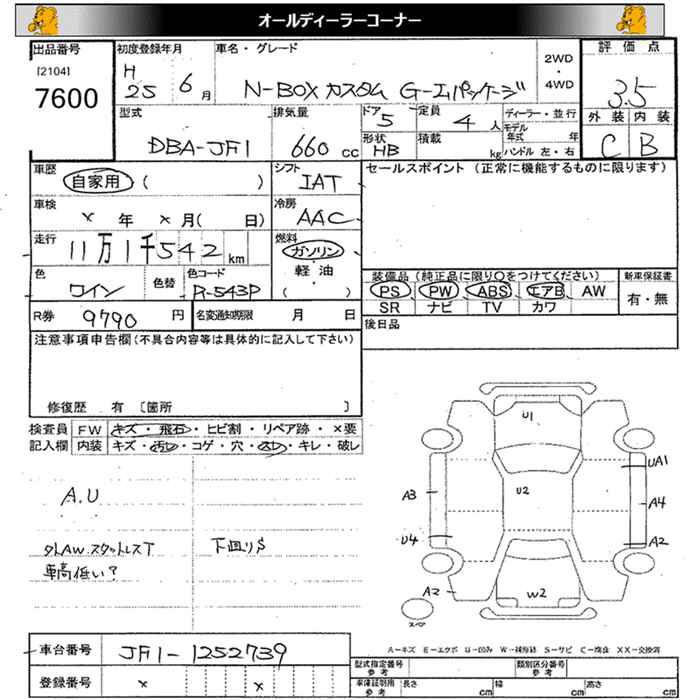 HONDA N-BOX