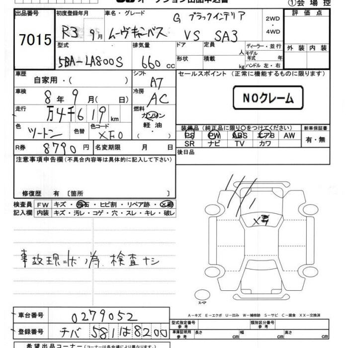 DAIHATSU MOVE CANBUS