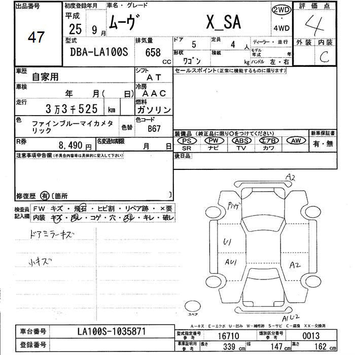 DAIHATSU MOVE