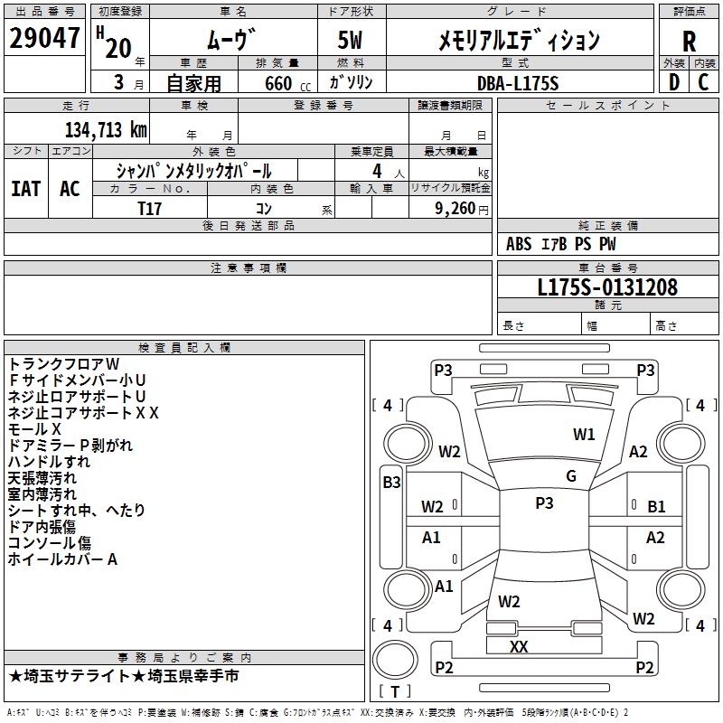 DAIHATSU MOVE