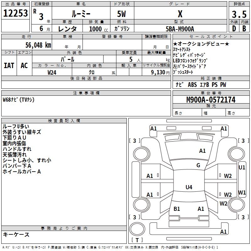 TOYOTA ROOMY