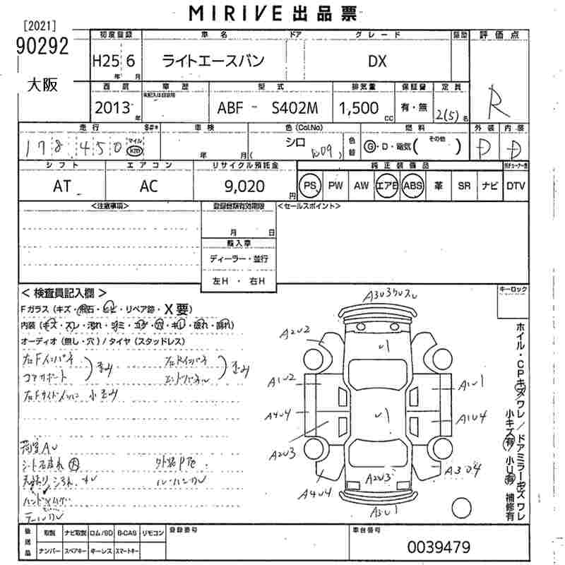 TOYOTA LITE ACE