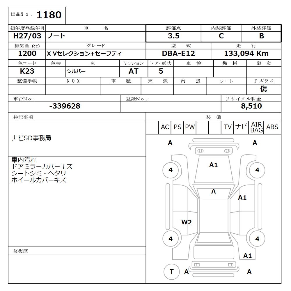 NISSAN NOTE