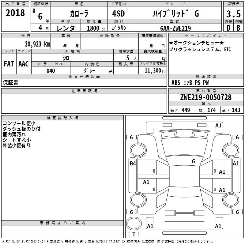 TOYOTA COROLLA