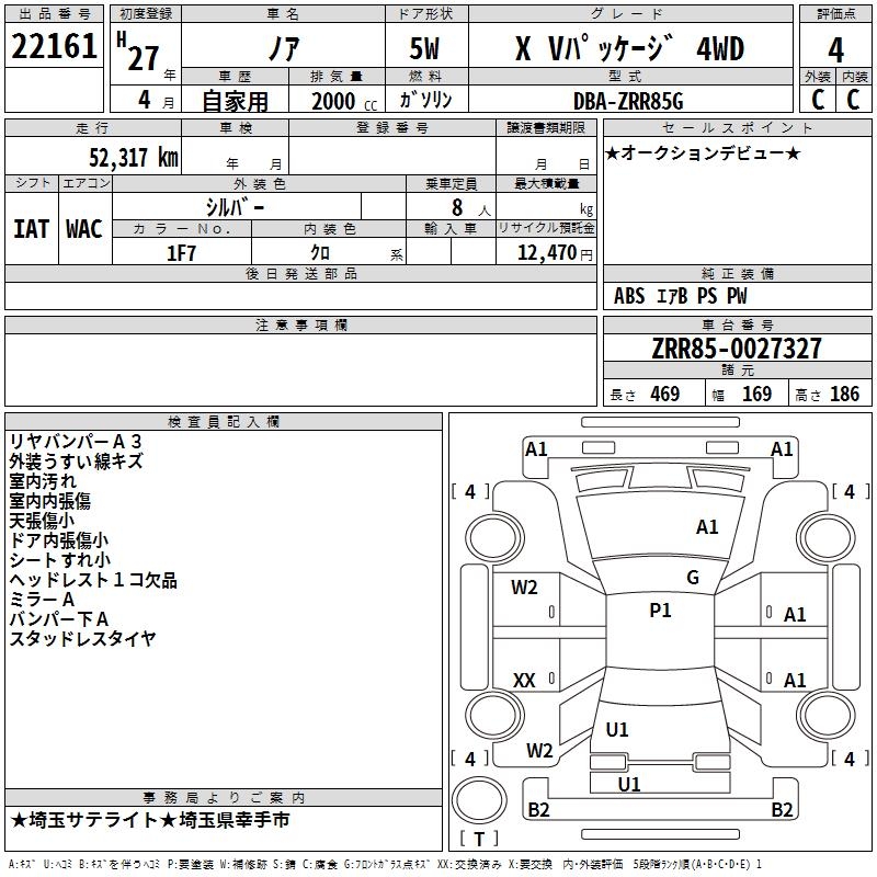 TOYOTA NOAH