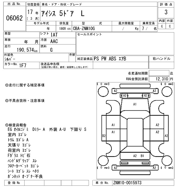 TOYOTA ISIS