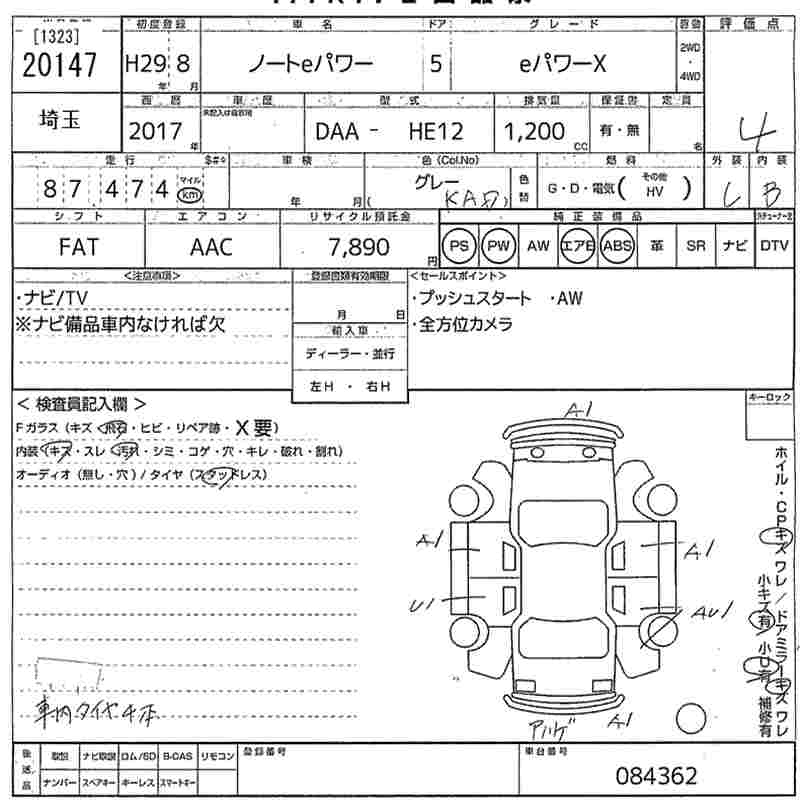 NISSAN NOTE
