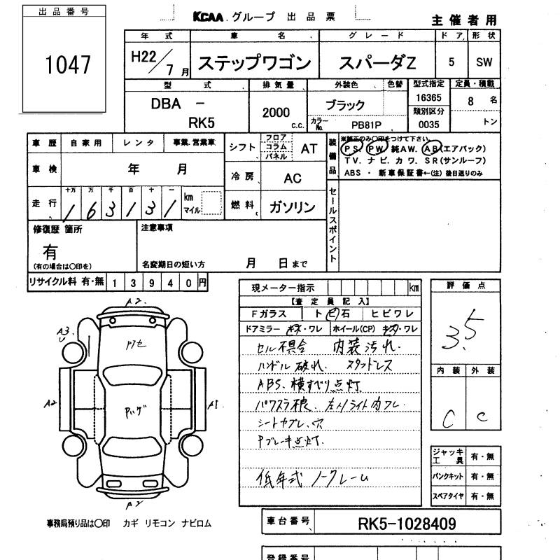HONDA STEPWGN