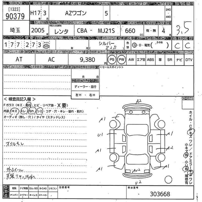 MAZDA AZ-WAGON