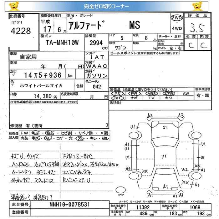 TOYOTA ALPHARD