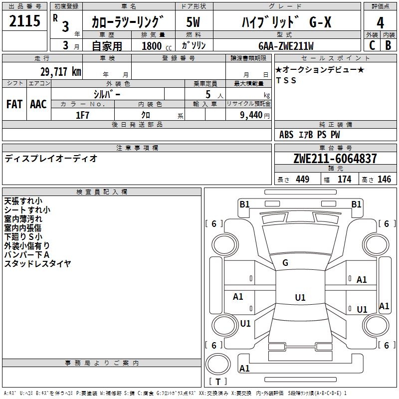 TOYOTA COROLLA