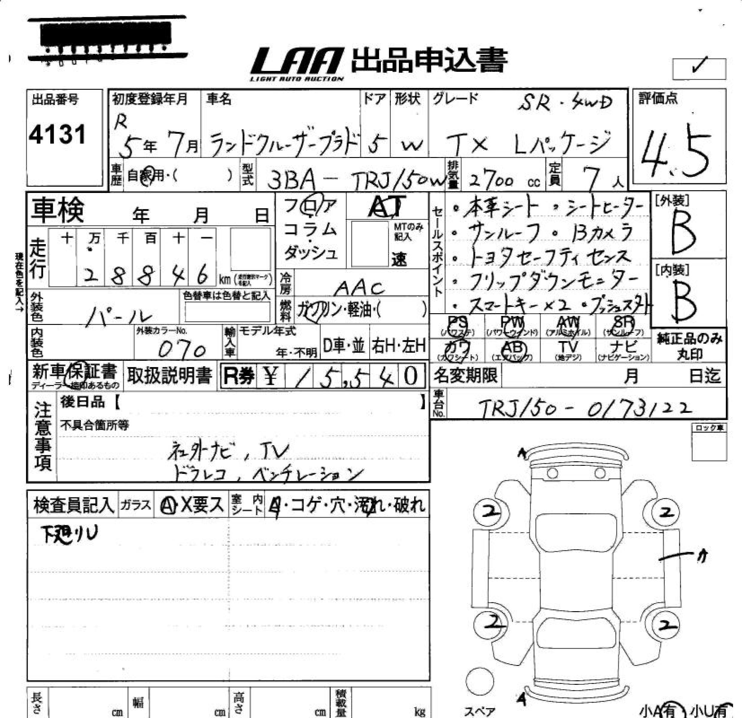 TOYOTA LAND CRUISER PRADO