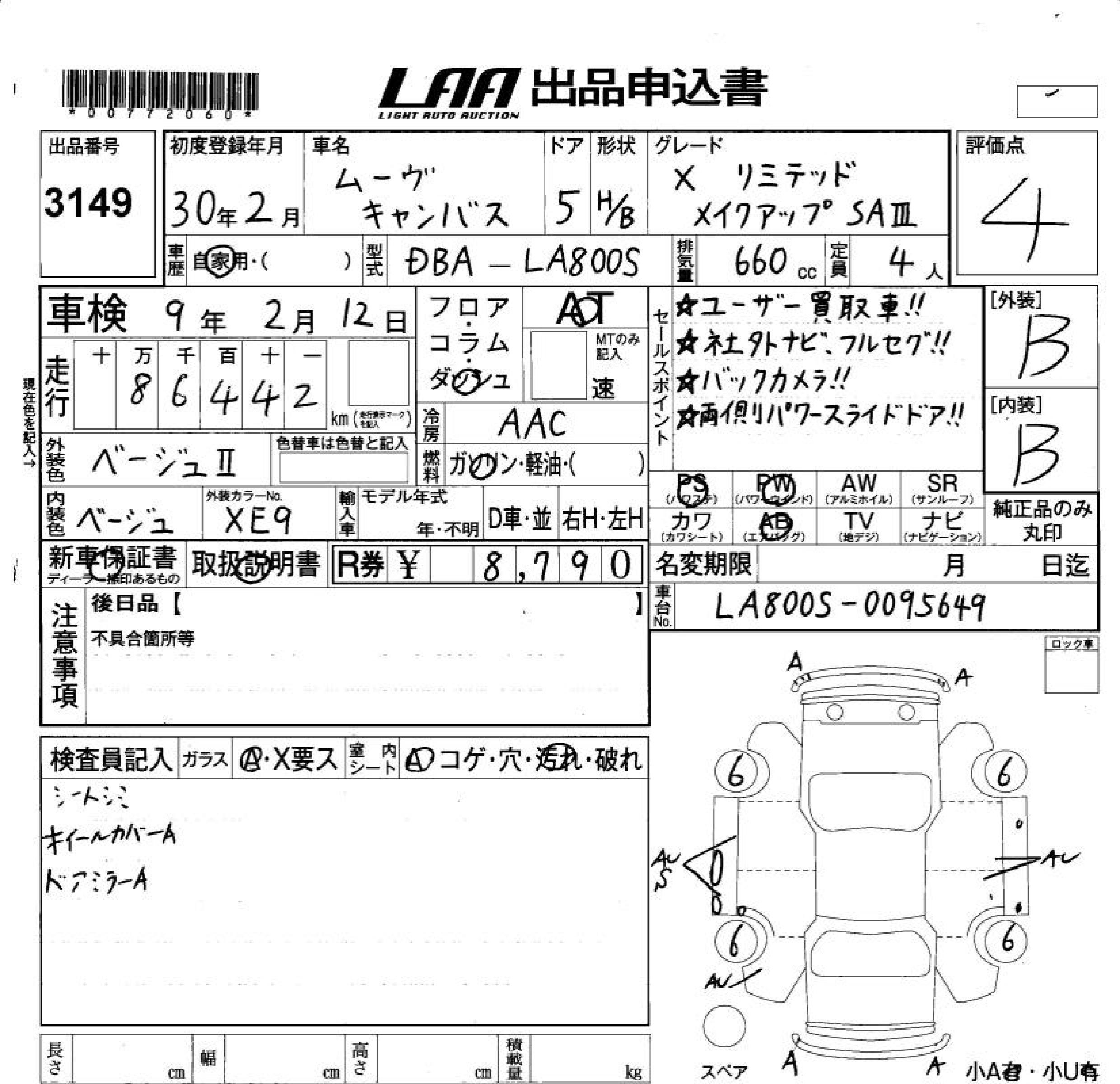 DAIHATSU MOVE CANBUS