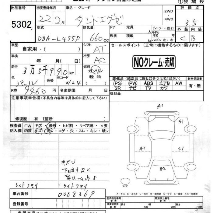 DAIHATSU TANTO EXE