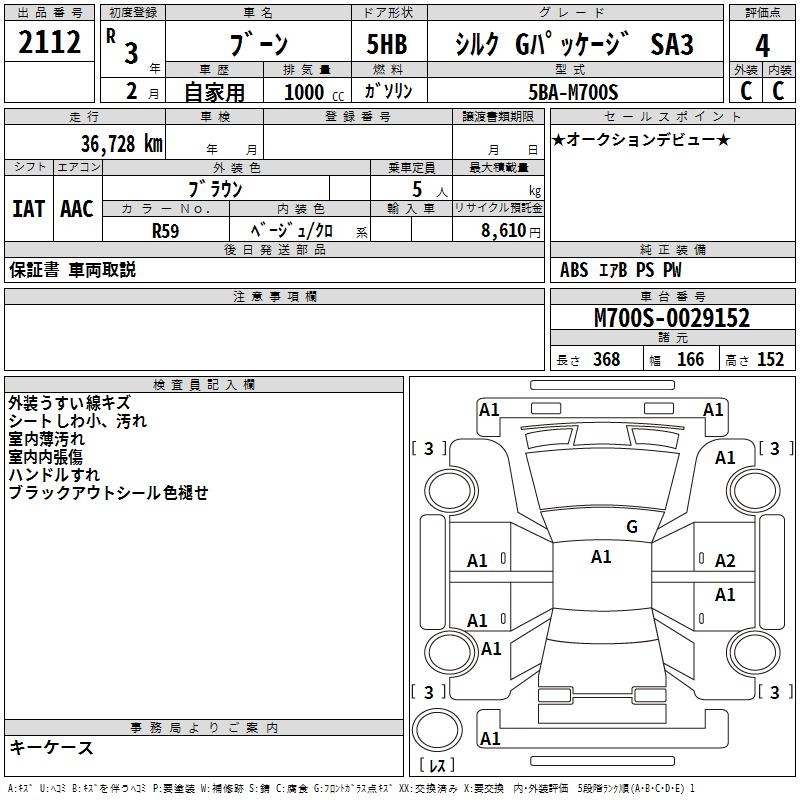 DAIHATSU BOON