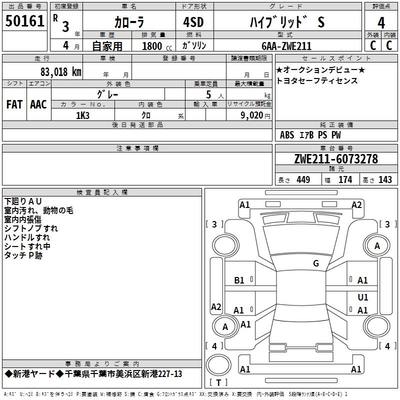 TOYOTA COROLLA