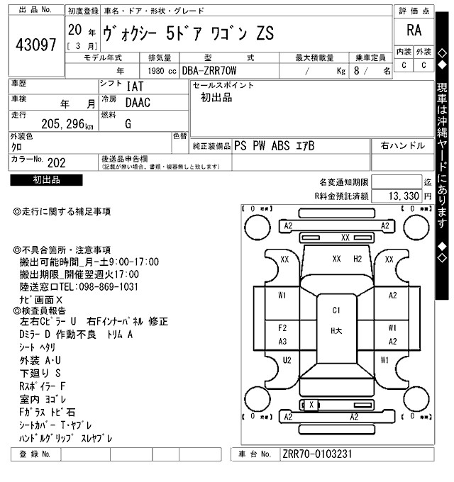 TOYOTA VOXY