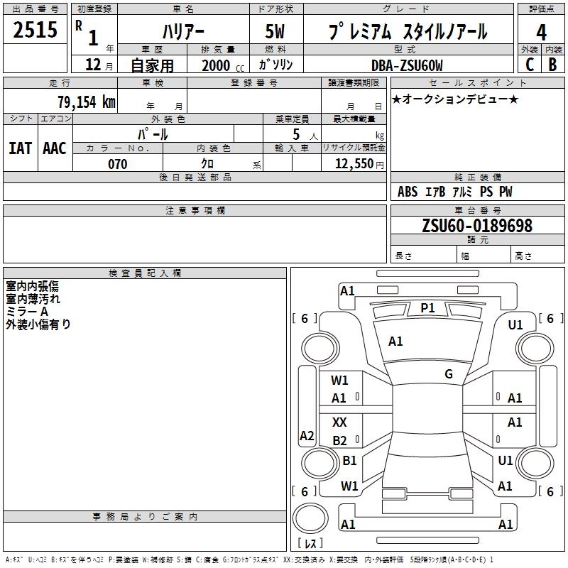 TOYOTA HARRIER