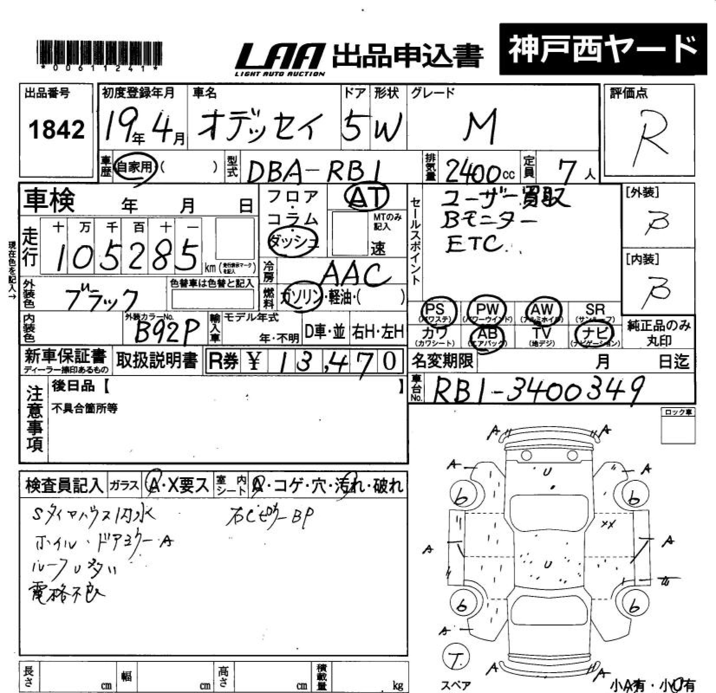 HONDA ODYSSEY