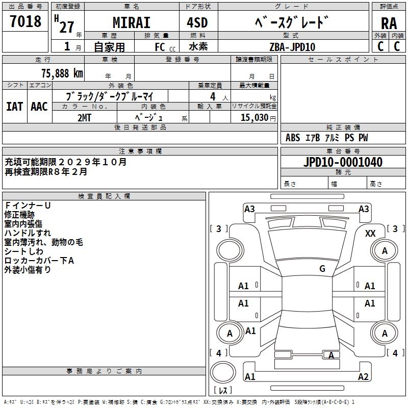 TOYOTA MIRAI