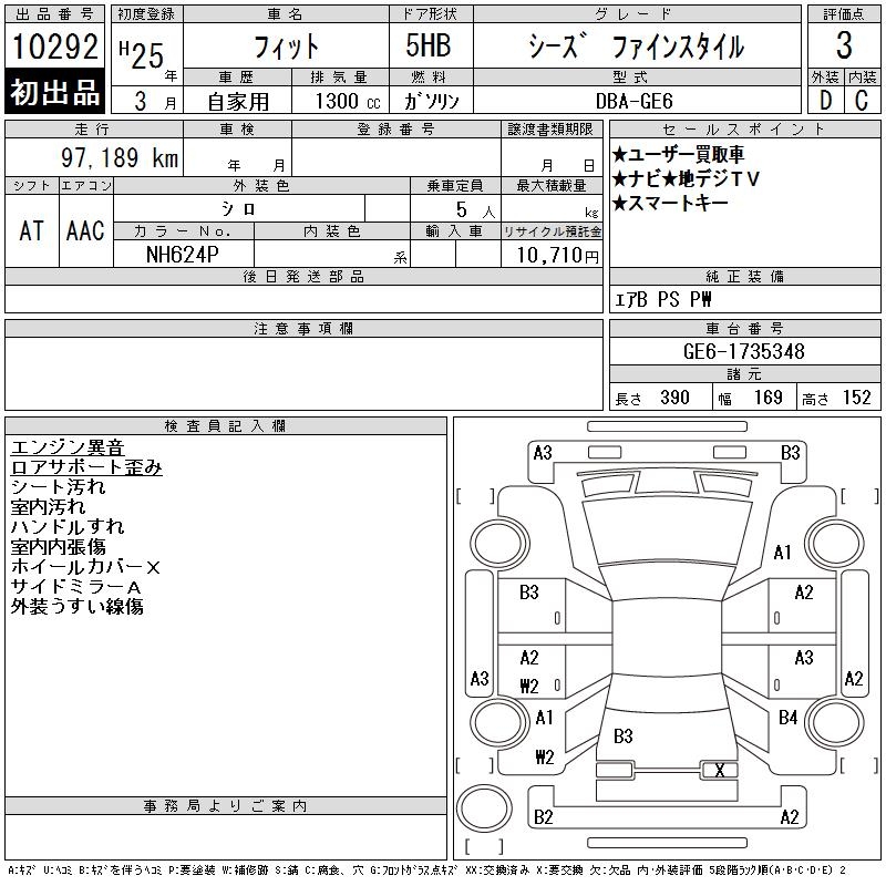 HONDA FIT