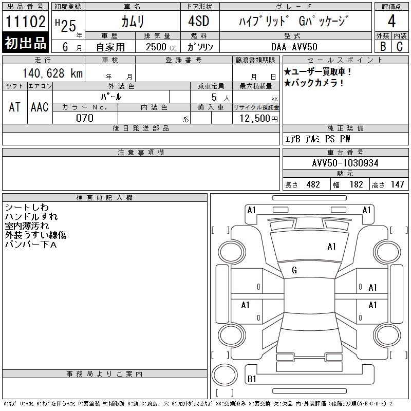 TOYOTA CAMRY