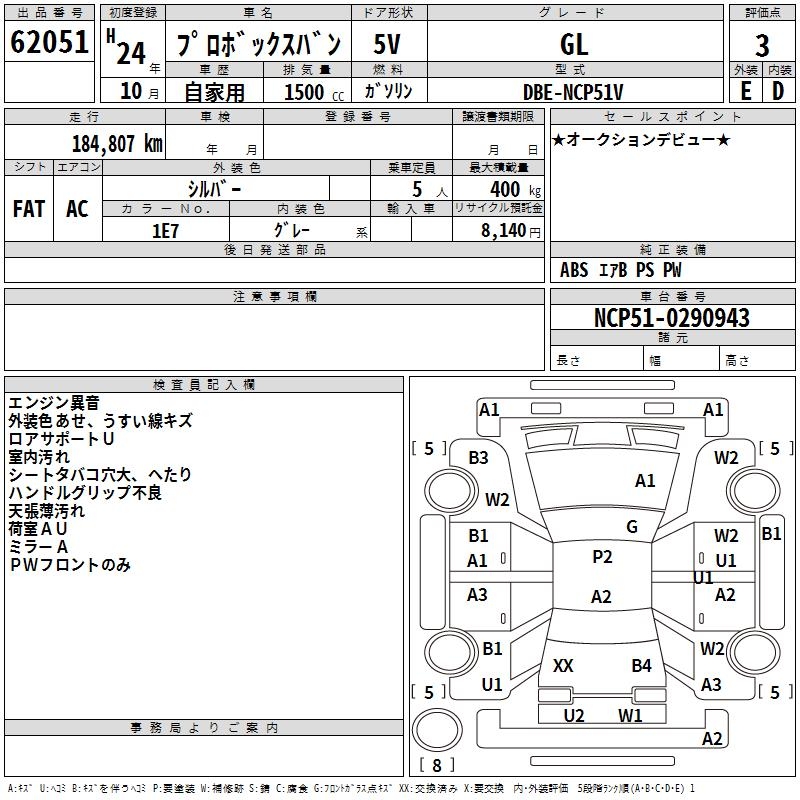 TOYOTA PROBOX