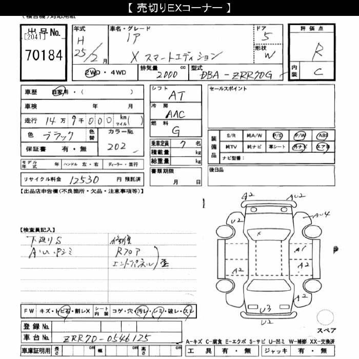 TOYOTA NOAH