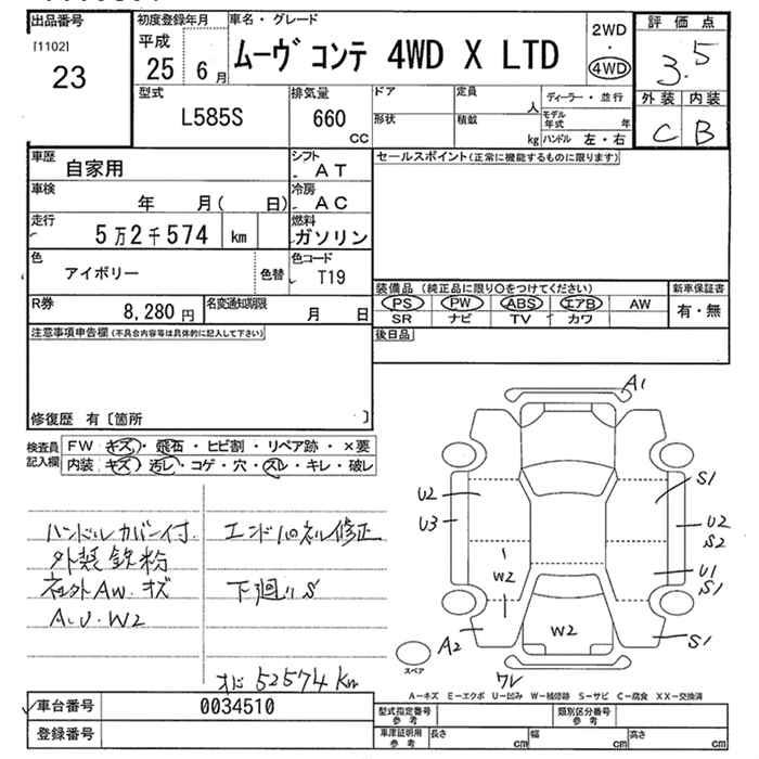 DAIHATSU MOVE CONTE