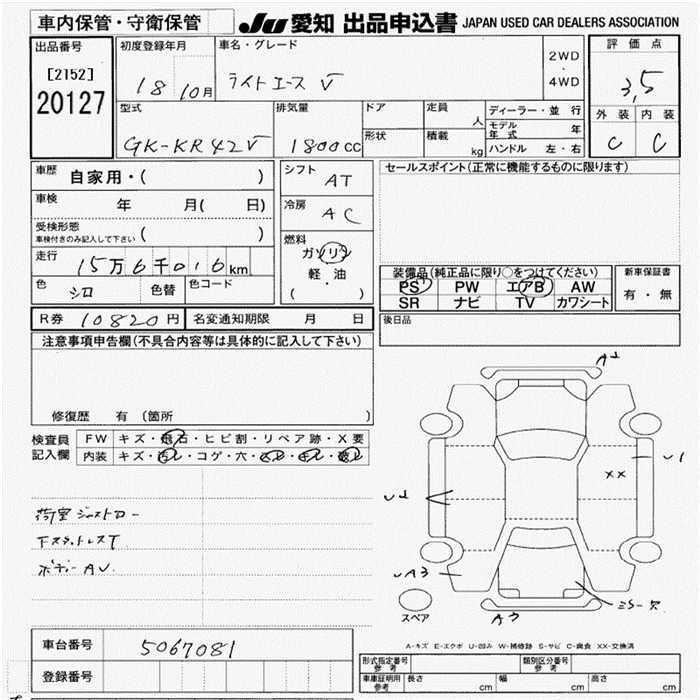 TOYOTA LITE ACE