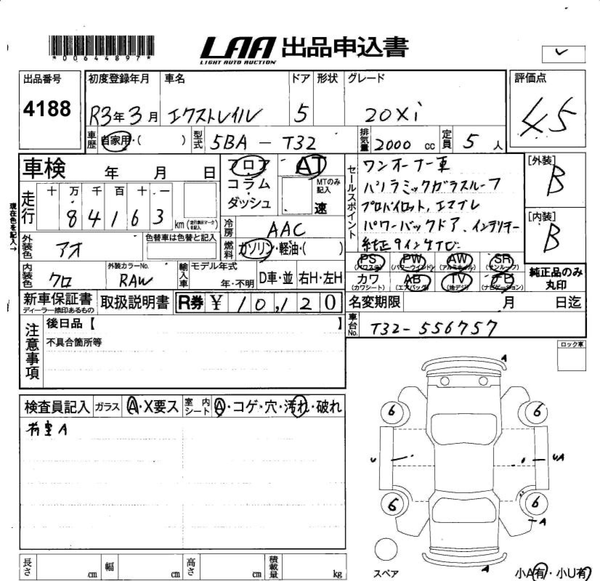 NISSAN X-TRAIL