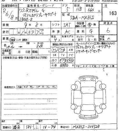 SUZUKI WAGON R SMILE