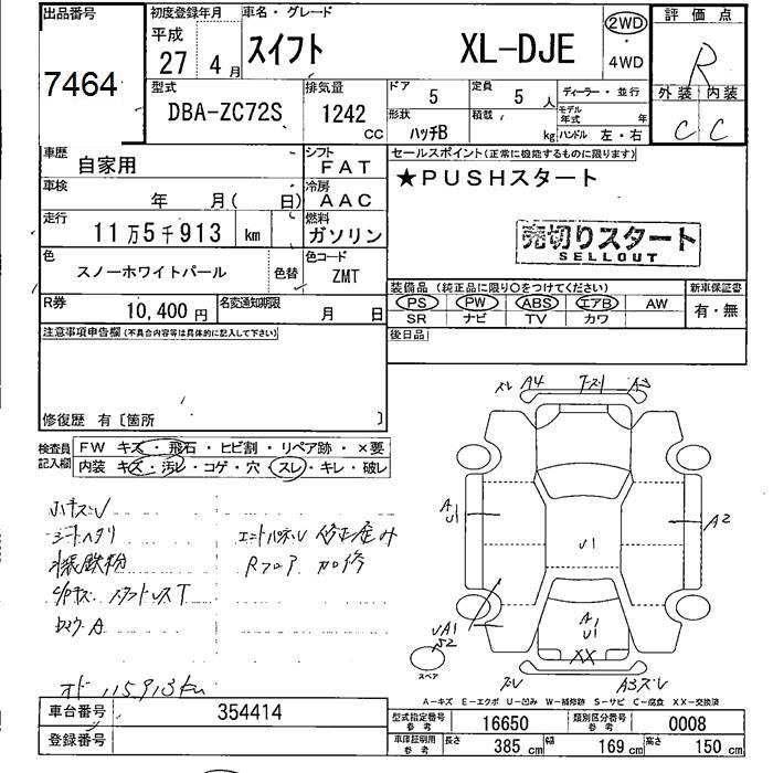 SUZUKI SWIFT