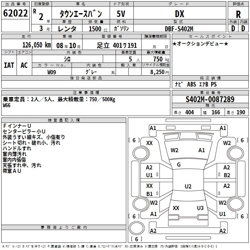 TOYOTA LITE ACE