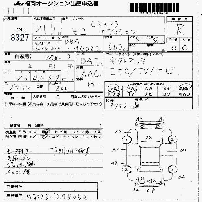 NISSAN MOCO