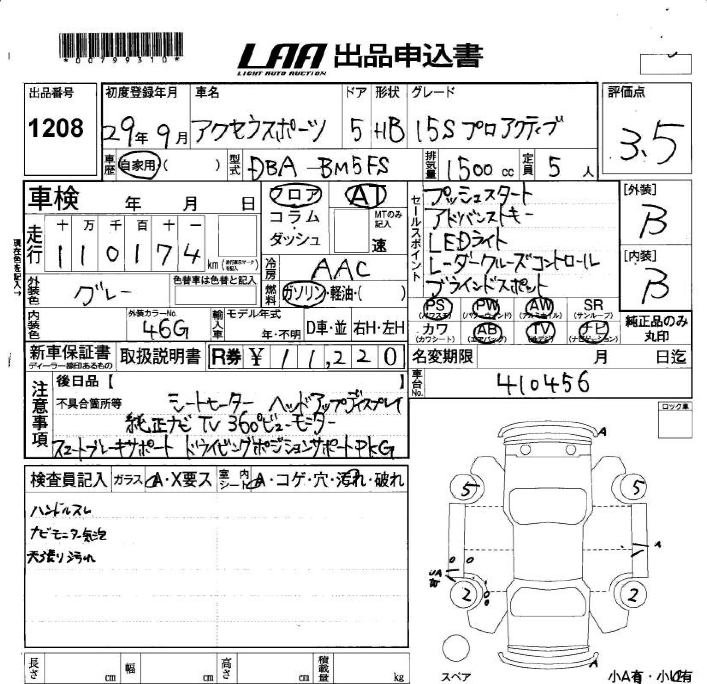 MAZDA AXELA