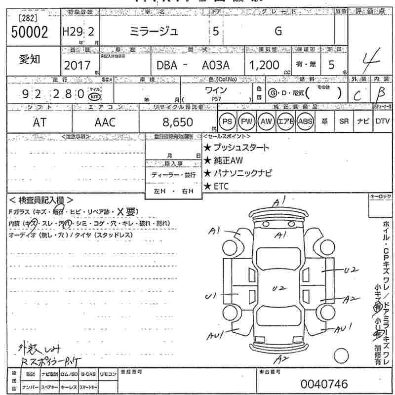 MITSUBISHI MIRAGE