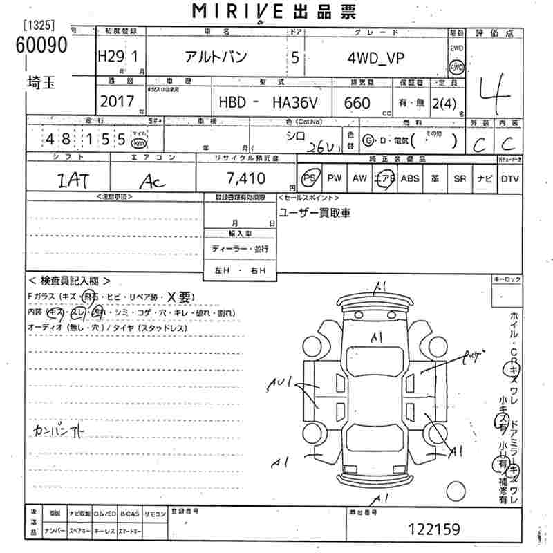 SUZUKI ALTO