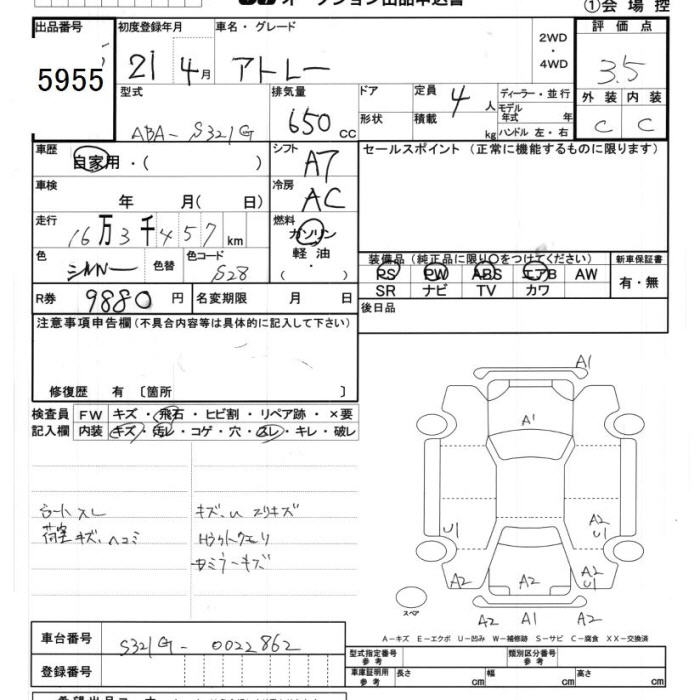 DAIHATSU ATRAI