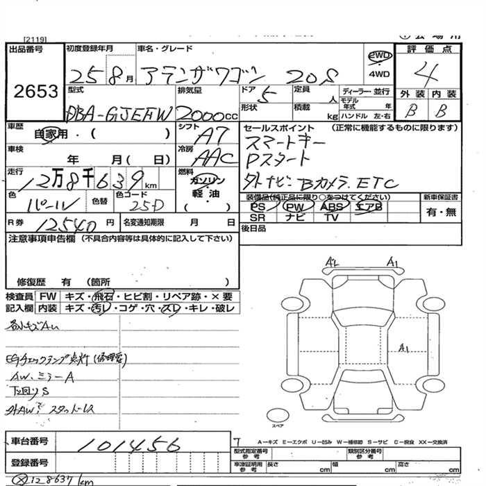 MAZDA ATENZA