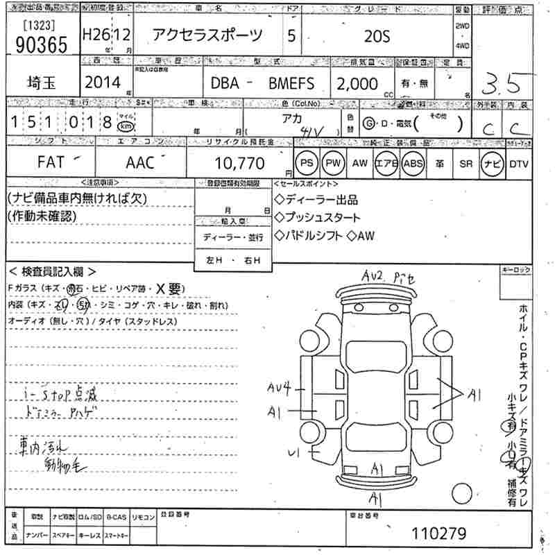 MAZDA AXELA