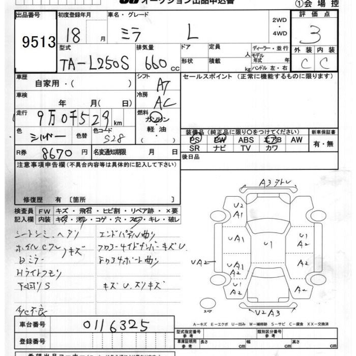 DAIHATSU MIRA