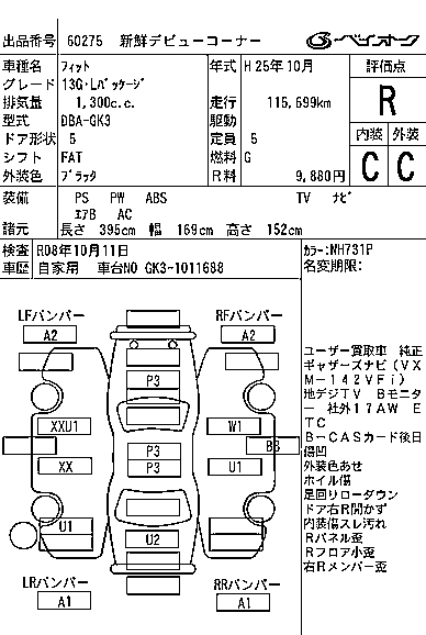 HONDA FIT