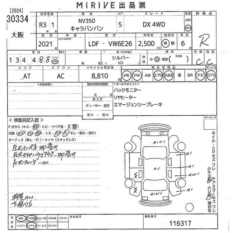 NISSAN NV350 CARAVAN