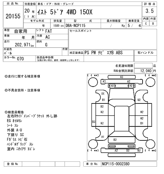 TOYOTA IST