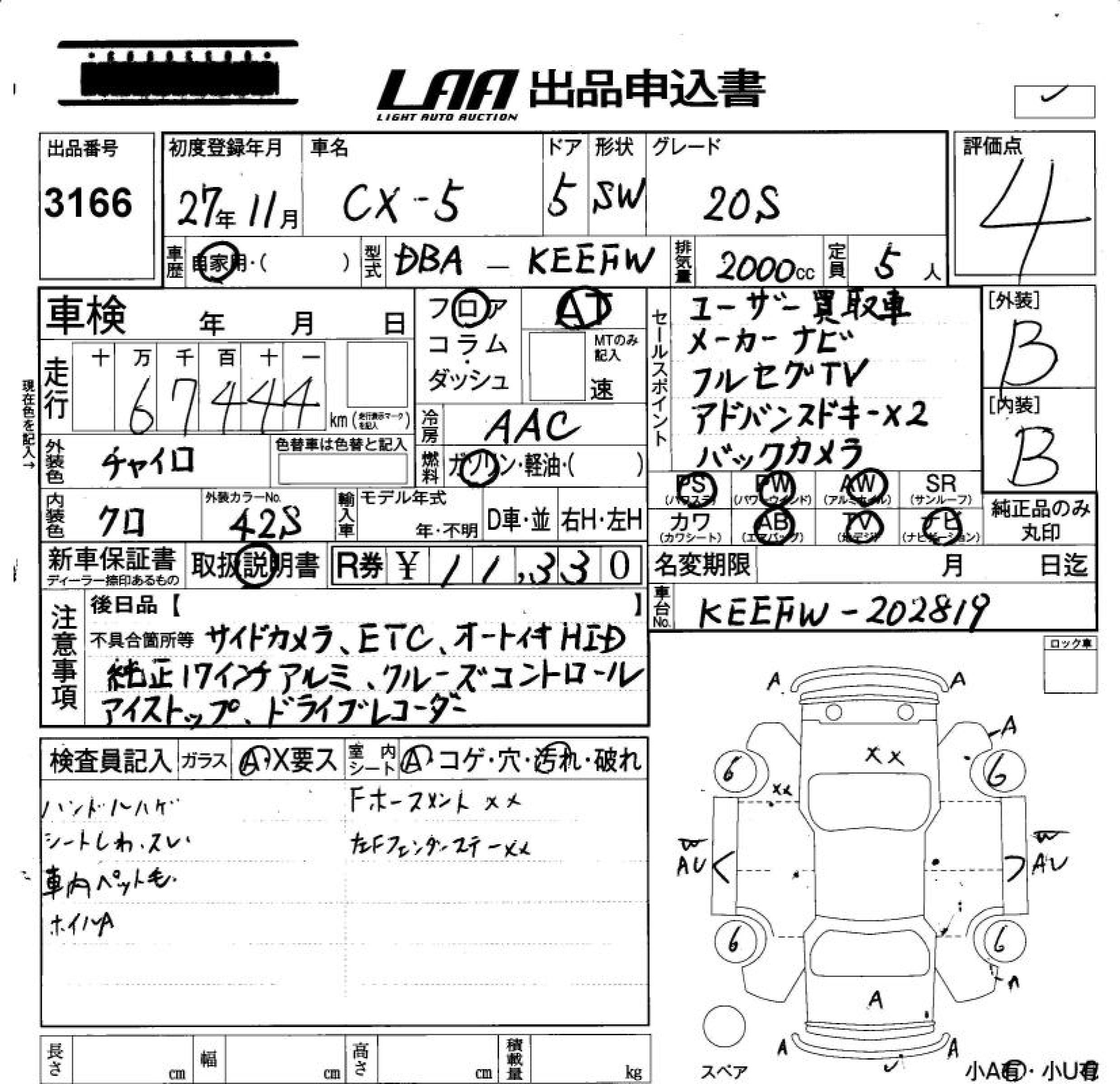 MAZDA CX-5